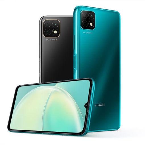 Picture of HUAWEI NOVA Y60 4GB 64GB GREEN