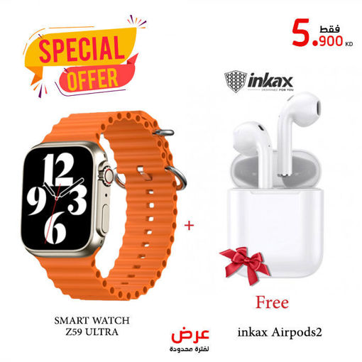 صورة ساعة ذكية Z59 ULTRA + airpods inkas