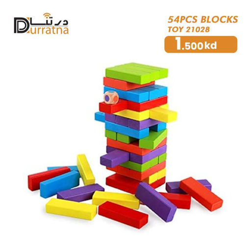 صورة مكعبات أطفال 54 قطعة