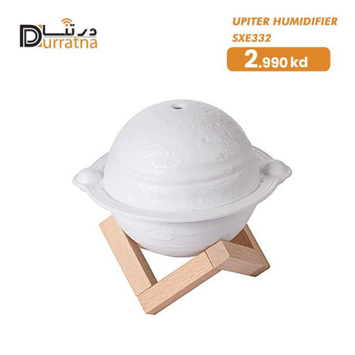 صورة جهاز عرض للسقف ومرطب