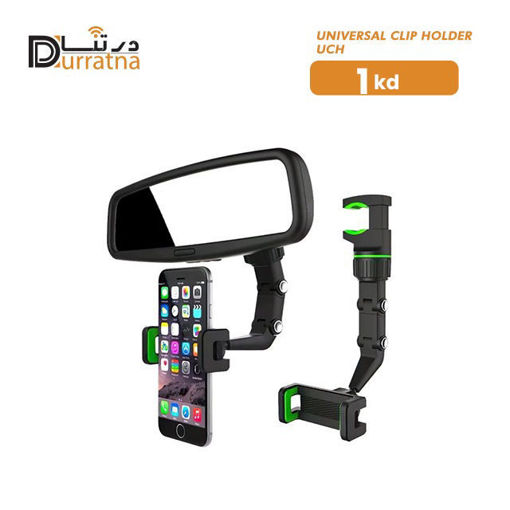 Picture of Universal Car Clip Holder UCH
