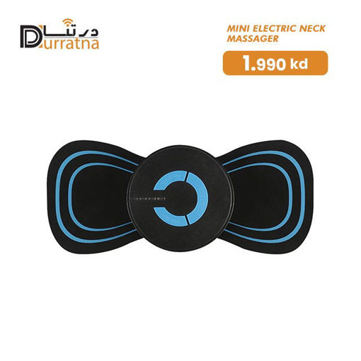 صورة مدلك كهربائي صغير للرقبة