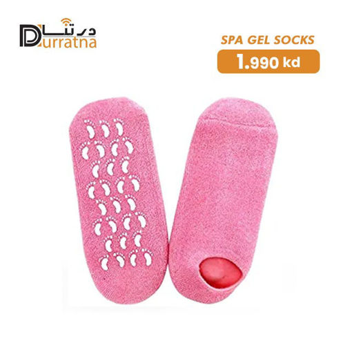 صورة جوارب جل سبا