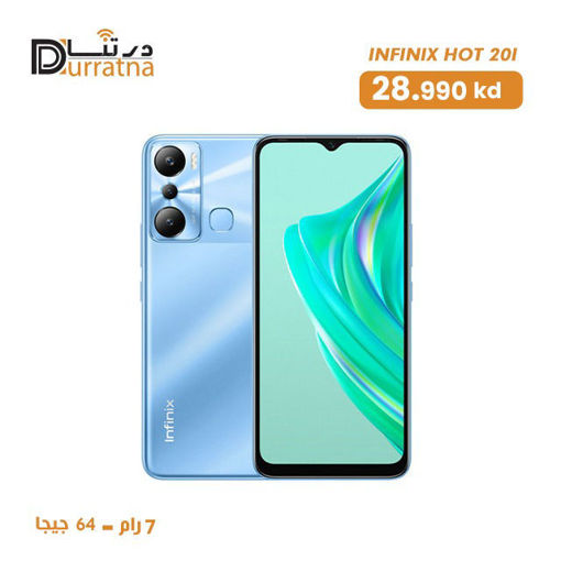 Picture of INFINIX HOT 20i 7GB RAM 64GB GREEN