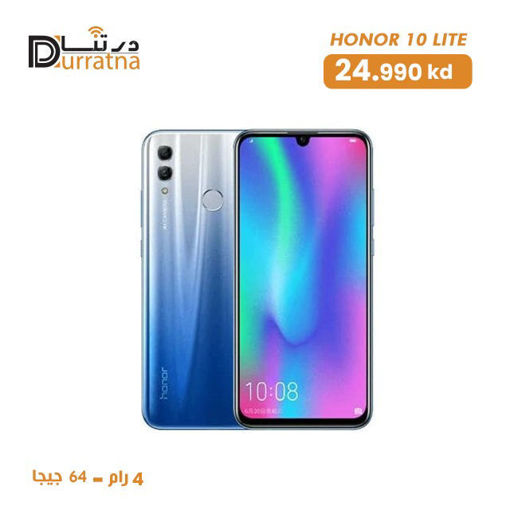 صورة Honor 10 lite 64جيجا 4 جيجا رام