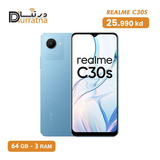 صورة Realme C30s 64GB