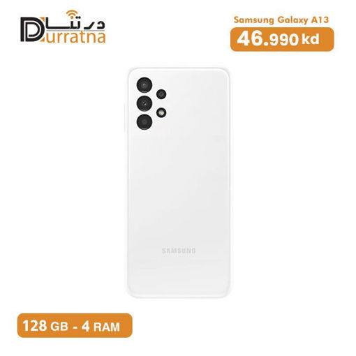 Picture of GALAXY A13 128GB 4GB RAM WHITE