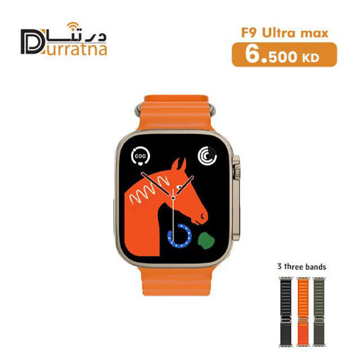 صورة Smart Watch  F9 Ultra Max