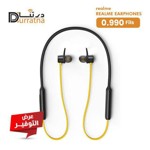 صورة Realme Headphones Wired