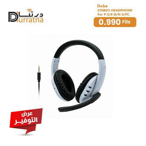 صورة Dobe Stereo Headphones