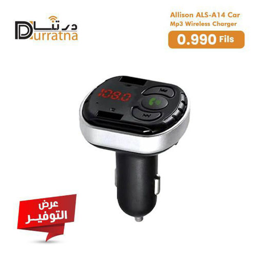 صورة ALLISON ALS A14 mp3 Wireless Charger