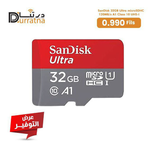 صورة Sandesk Ultra 32GB microSDHC