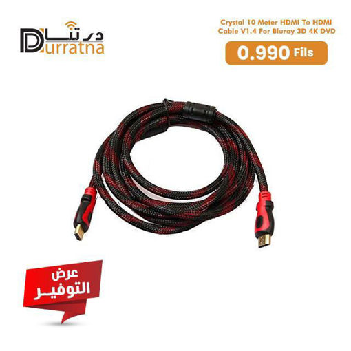 صورة Crystal 10M HDMI to HDMI Cable for 3D 4K DVD