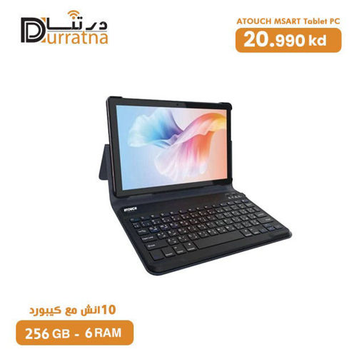 صورة ATouch Smart Tablet PC 256GB 6Ram