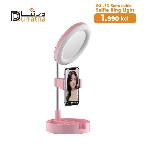 Picture of G3 LED Retractable Selife Ring Light
