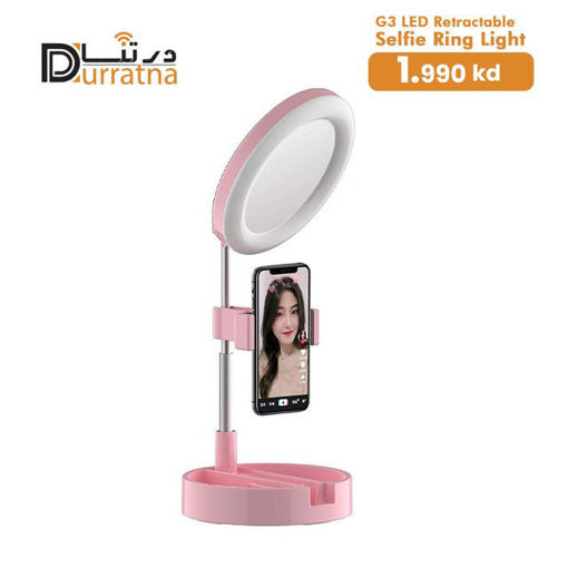 صورة G3 LED Retractable Selife Ring Light