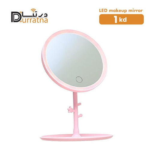 Picture of Led MakeUp Mirror