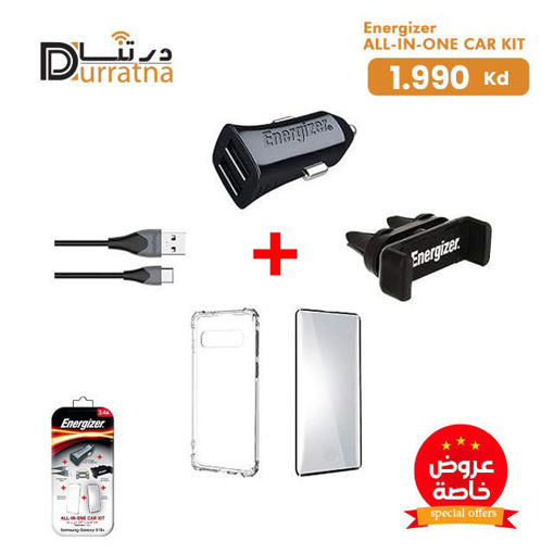 صورة Energizer package All in One Car Kit