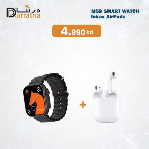 صورة Smart Watch M58 with Inkax Airpods