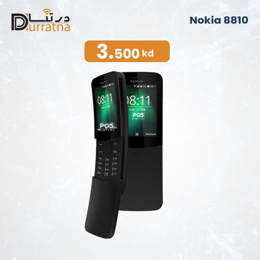 صورة NOKIA 8810