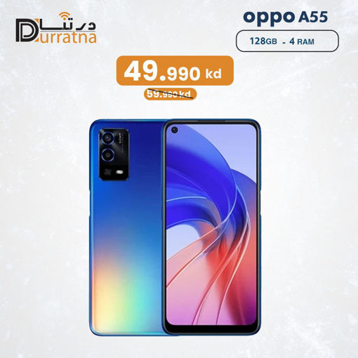 صورة Oppo A55 128GB 4Ram