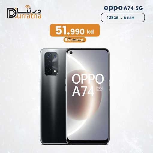 صورة Oppo A74 128GB 6Ram -5G