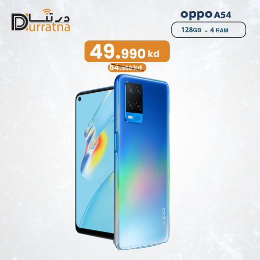 صورة Oppo A54 128GB 4Ram