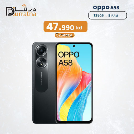 صورة Oppo A58 128GB 8Ram