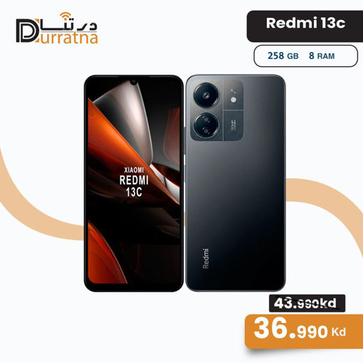 صورة Redmi 13C 256GB 8GB RAM