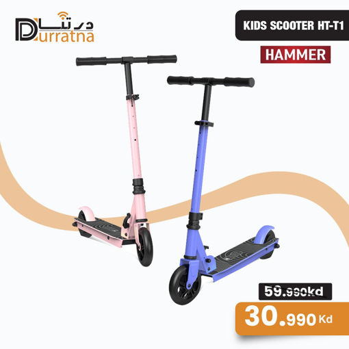 صورة Kids Hammer Scooter HT-T1 