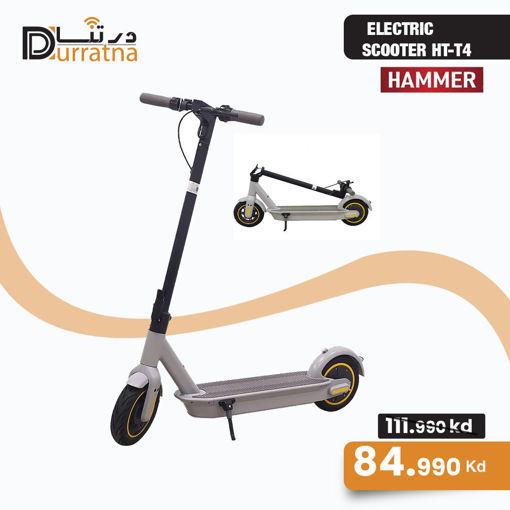 صورة  Hammer Electric Scooter HT-T4