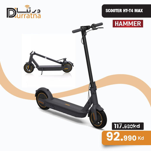 صورة Hammer  Scooter HT-T4 Max