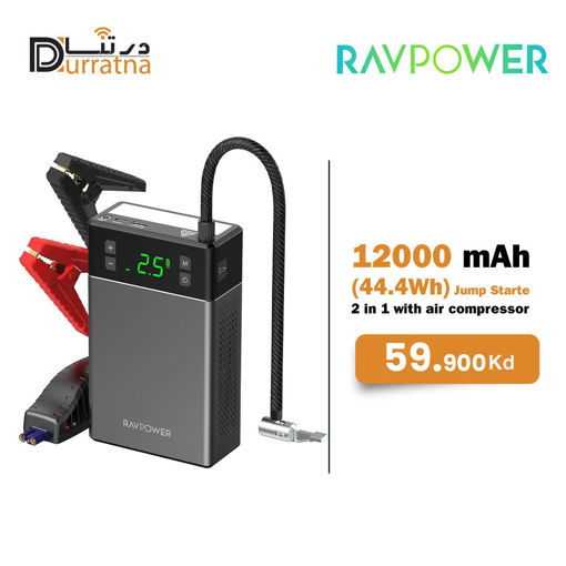 Picture of ravpower Jump Starter 12000Mah