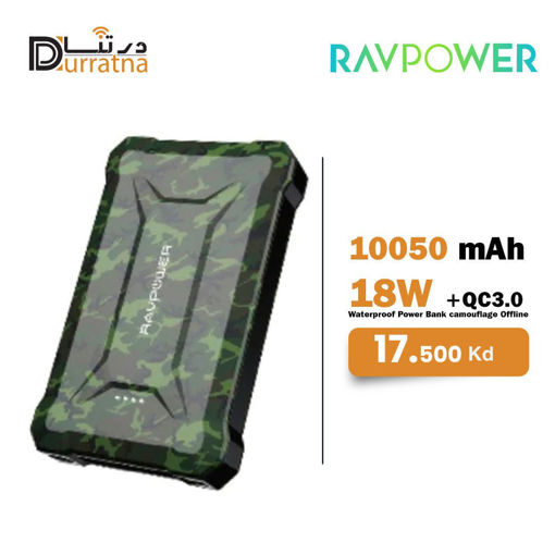 Picture of ravpower Bank 10050MAh 