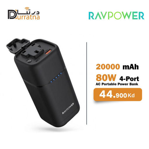 Picture of ravpower bank 20000Mah