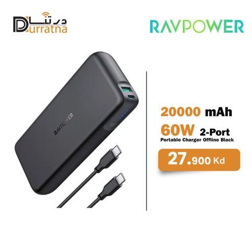 Picture of ravpower bank 20000Mah