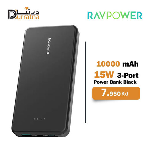 Picture of ravpower PowerBank 10000mAh