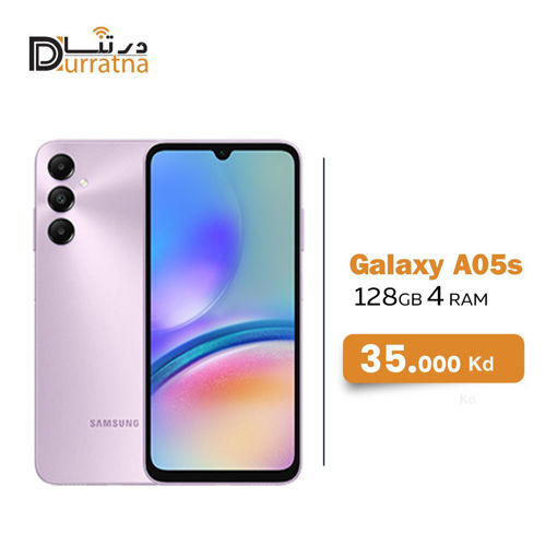 صورة Galaxy A05s 128 GB 4 Ram