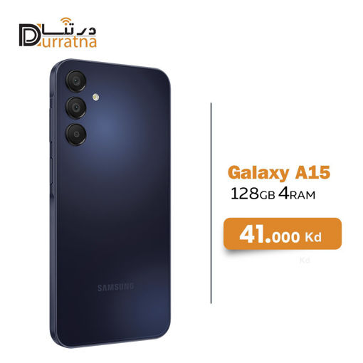 صورة Galaxy A15 128 GB 4 Ram