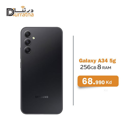 صورة Galaxy A34 256 GB 8 Ram