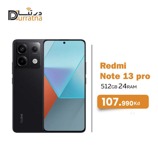 صورة Redmi Note 13 pro 512 GB 24 Ram