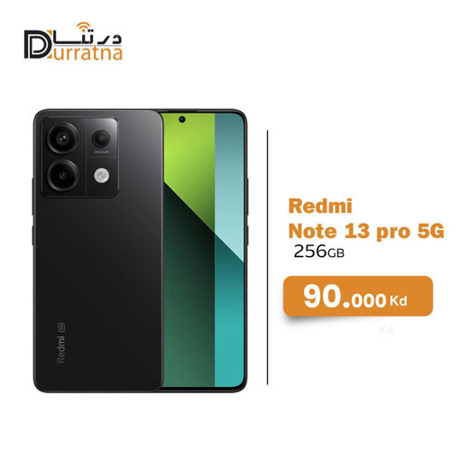 صورة Redmi Note 13 pro 256 GB 24 Ram