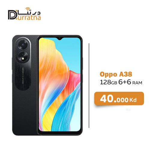 صورة Oppo A38 128 GB 12 Ram