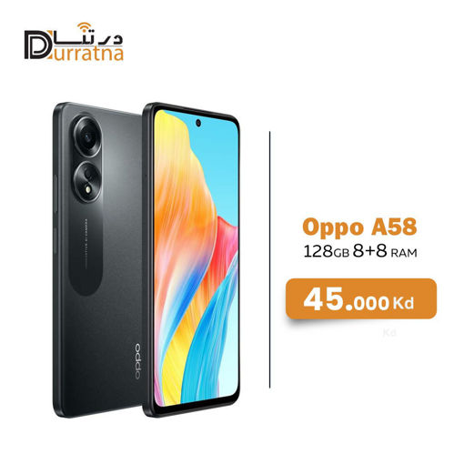 صورة Oppo A58 128 GB 16 Ram