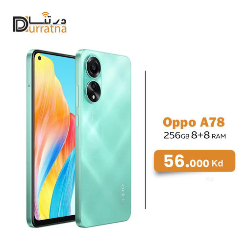 صورة Oppo A78 256 GB 16 Ram