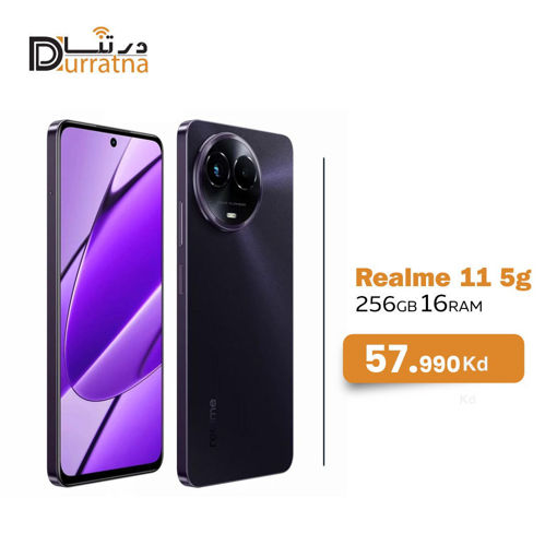 صورة Realme 11 5G 256 GB 16 Ram