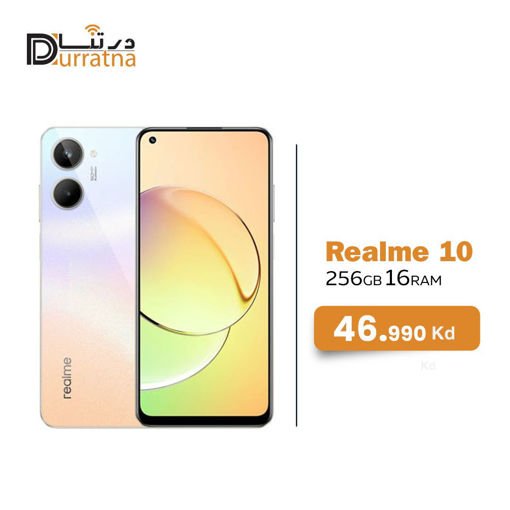 صورة Realme 10 256 GB 16 Ram