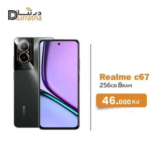 Picture of Realme C67 256 GB 8 Ram