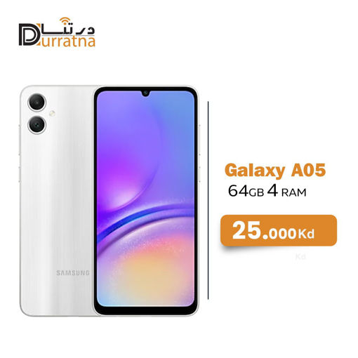 صورة Galaxy A05 64 GB 4 Ram