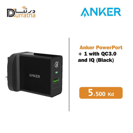 صورة Anker Power Port